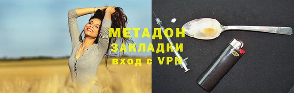 MDMA Premium VHQ Богданович