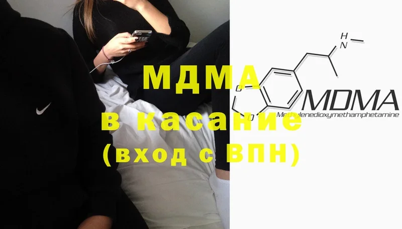 MDMA кристаллы  Семилуки 