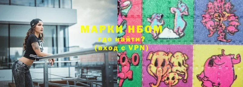 хочу наркоту  Семилуки  Марки N-bome 1,5мг 